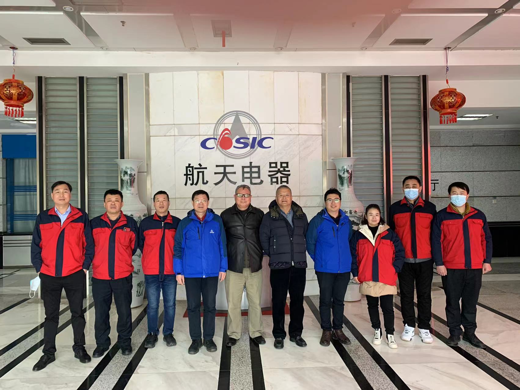 帝一娱乐公司管理干部到航天电器考察学习